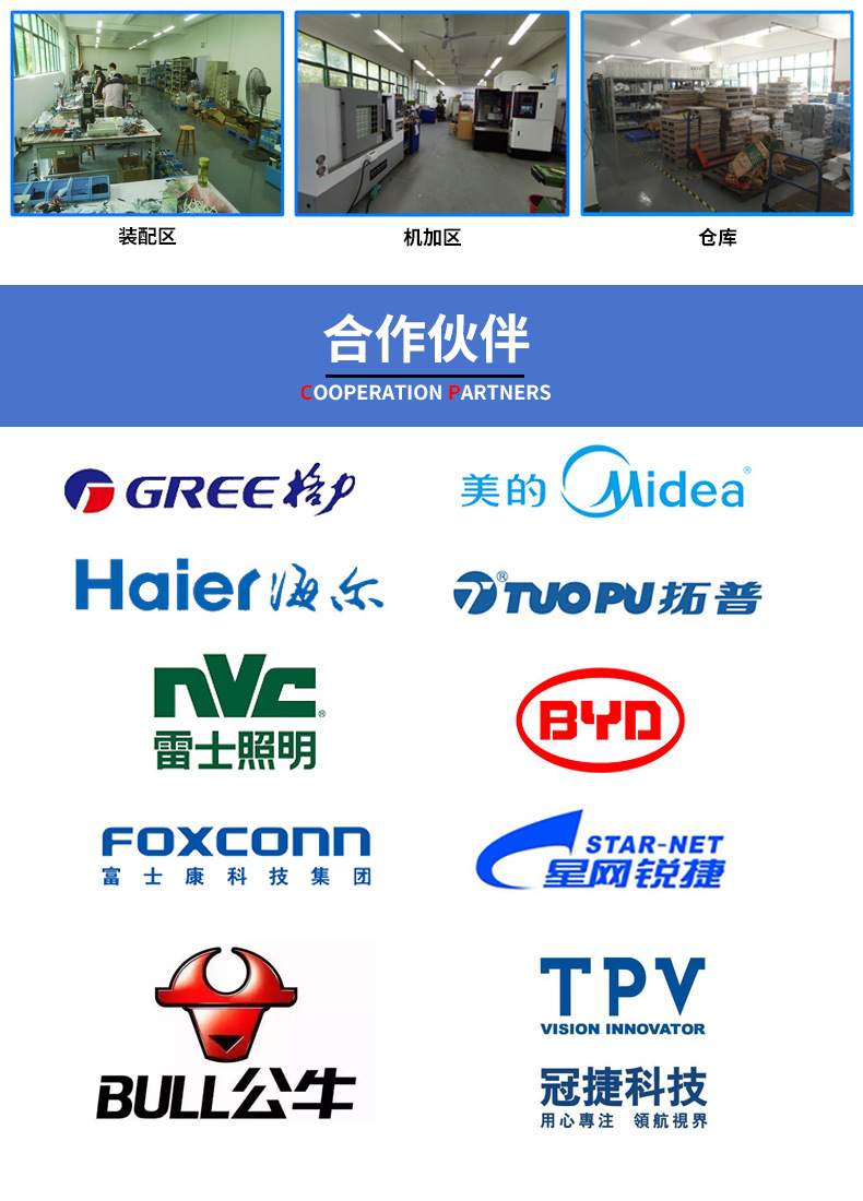 灌胶机详情页_10