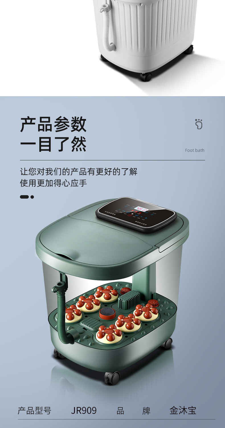足浴盆-(2)_15