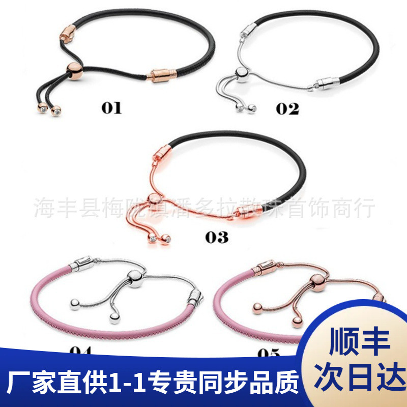 Panjia Dora 925 Sterling Silver Leather Rope Black Pink Love Bracelet Rope for Girlfriend DIY Basic Bracelet