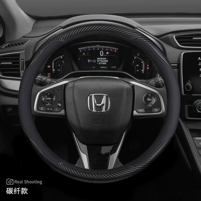 Steering wheel cover – Leather Handlebar Cover - haoyingcrv-carbon-fiber-ultra-thin-default