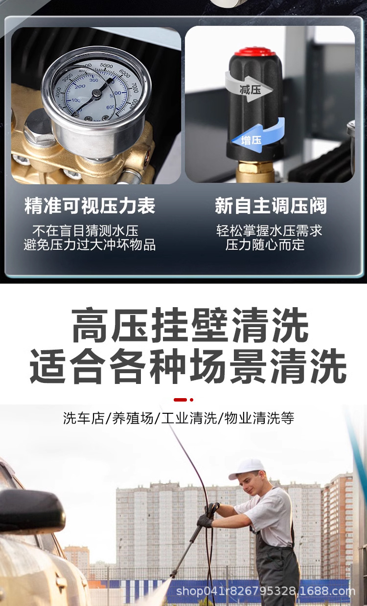 Car wash shop automatic 220v wall-mounted commercial ultra-high pressure cleaner household car washer high power industrial grade
