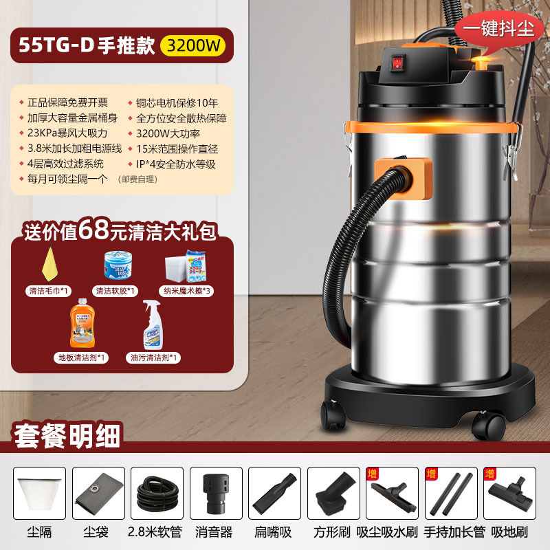 55L 3200W [핸드 푸시 만능] 업그레이드 모델