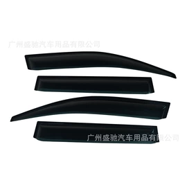 其他汽车外饰;灯框;晴雨挡
