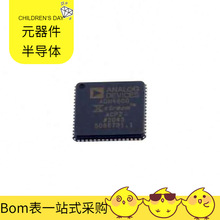 ADN4600ACPZ LFCSP-64 CPH3362-TL-W CRCW04020000Z0ED CMPA901A