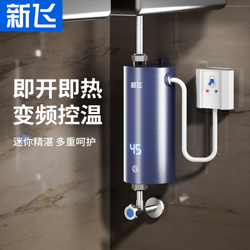 Xinfeng Instant Electric Water Heater for Home Kitchen Under-Sink Bathroom Thermostatic Shower Heating Water Tank