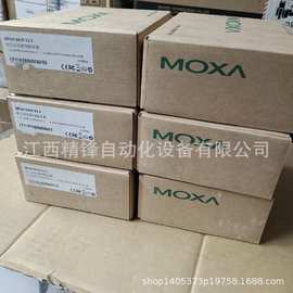 NPORT 5410摩莎MOXA串口联网服务器全新现货优惠议价供应现货实拍