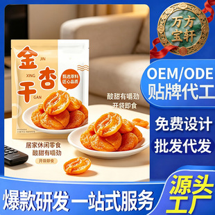���Ӹ�100g���b�������T���e��ʳˮ���ɹ��S�F؛���l���l����r��