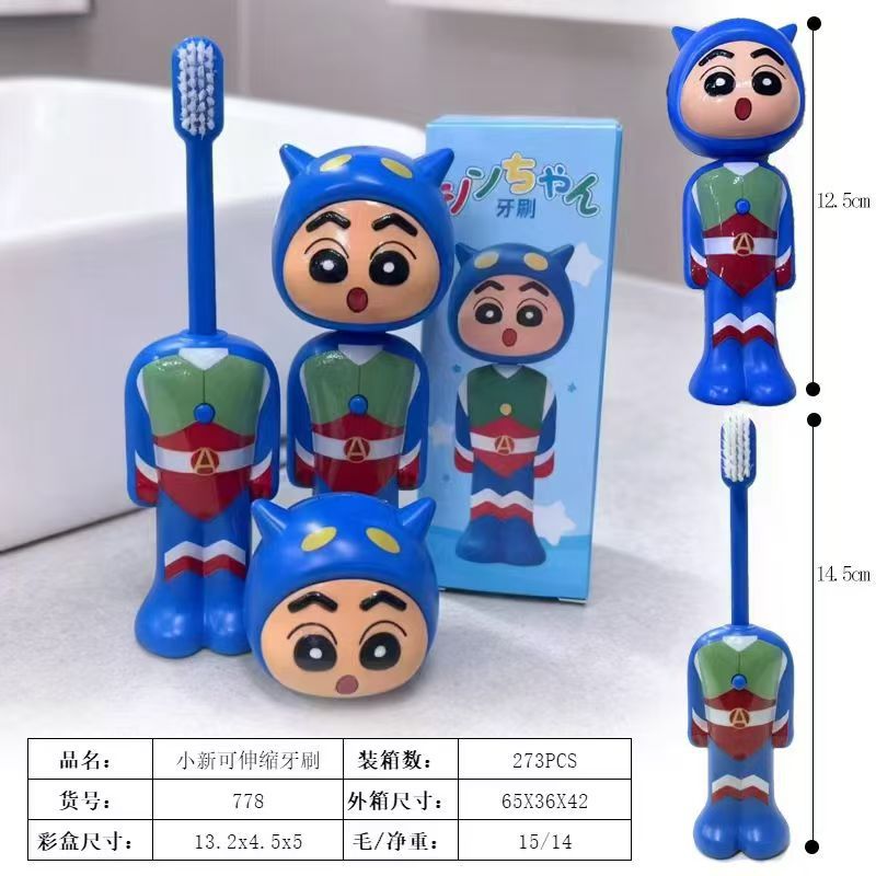 Xiaoxin Superman toothbrush