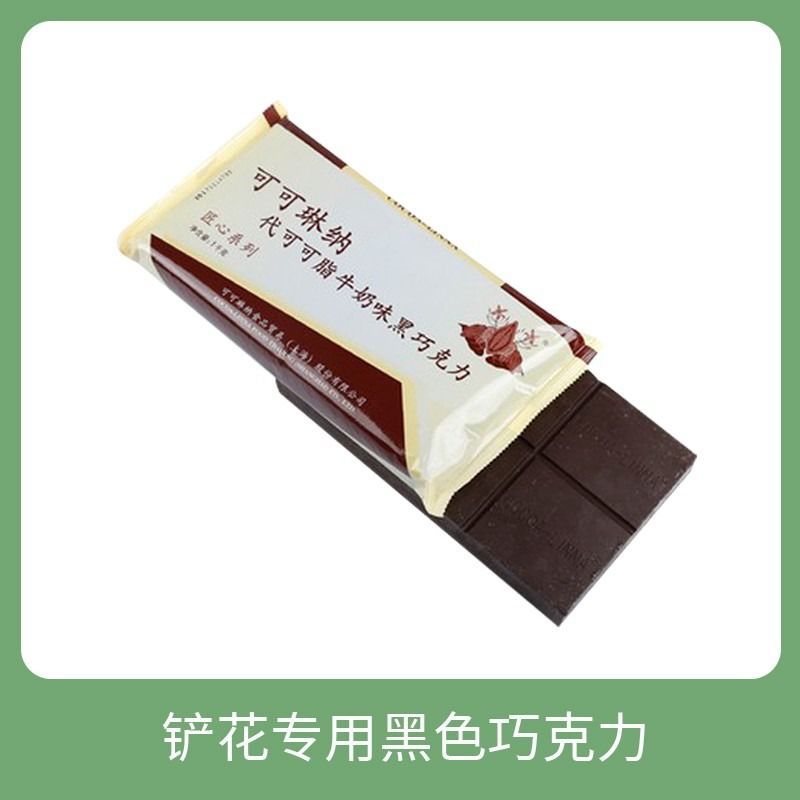 장인정신 블랙 [삽꽃 전용]