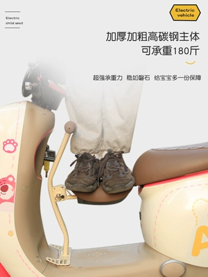 Suitable for Yadi Electric Vehicle — Electric car child seat