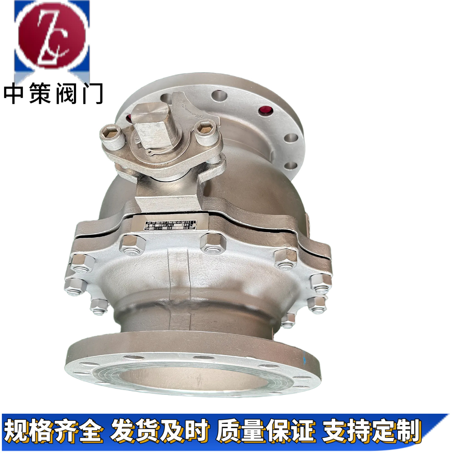 不锈钢硬密封球阀Q41H-16RL 浮动式硬密封密封 金属密封