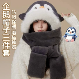 生活口罩;防晒袖套;3件套