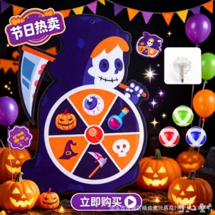 Мишень с липкими мячиками настольная игра для детей