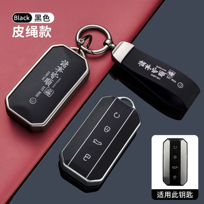 Car key bag Cover 2025 New J5 Car - black-leather-cord