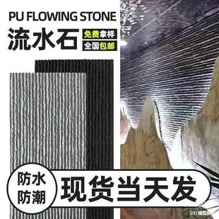 ʯ�ļy�������p�|�uʯ�Ļ�ʯˇ�g�⠝�u��ˮʯ�¾W�tPU��ȻˮĻ��