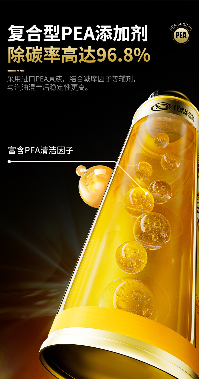 Topbit Automotive Gold Fuel Additive Engine Injector Cleaner Carbon Deposit Remover Fuel Additive