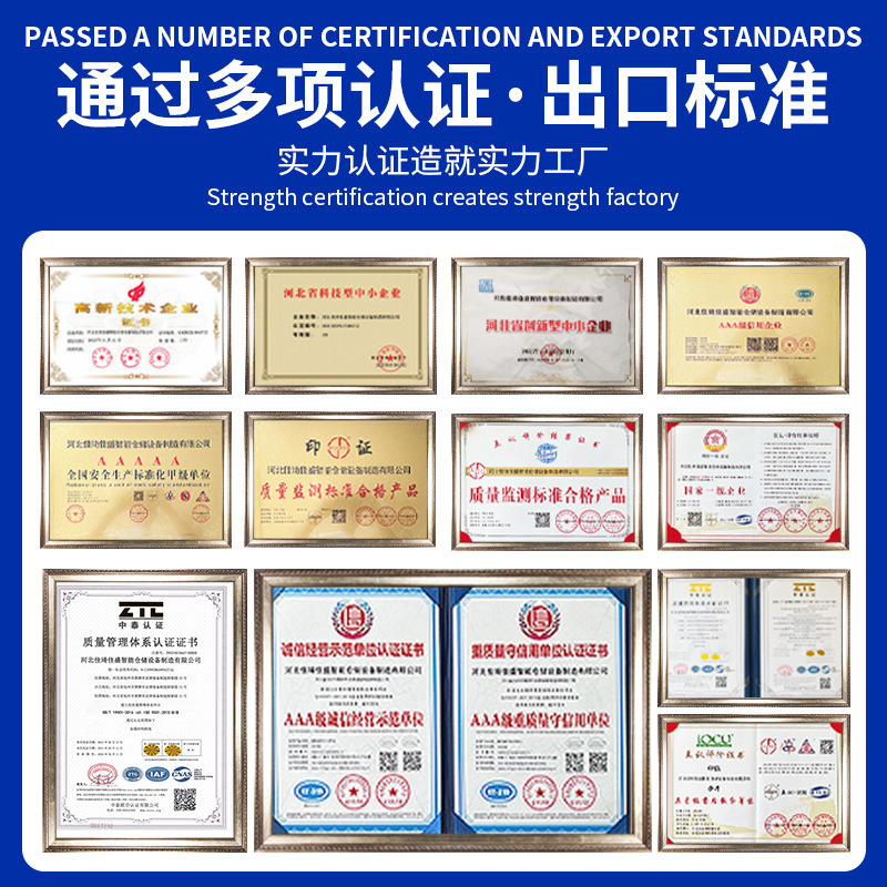 多機能ロフト棚プラットフォーム倉庫保管棚高層多層コンパートメント取り外し可能なプラットフォーム鋼構造|undefined