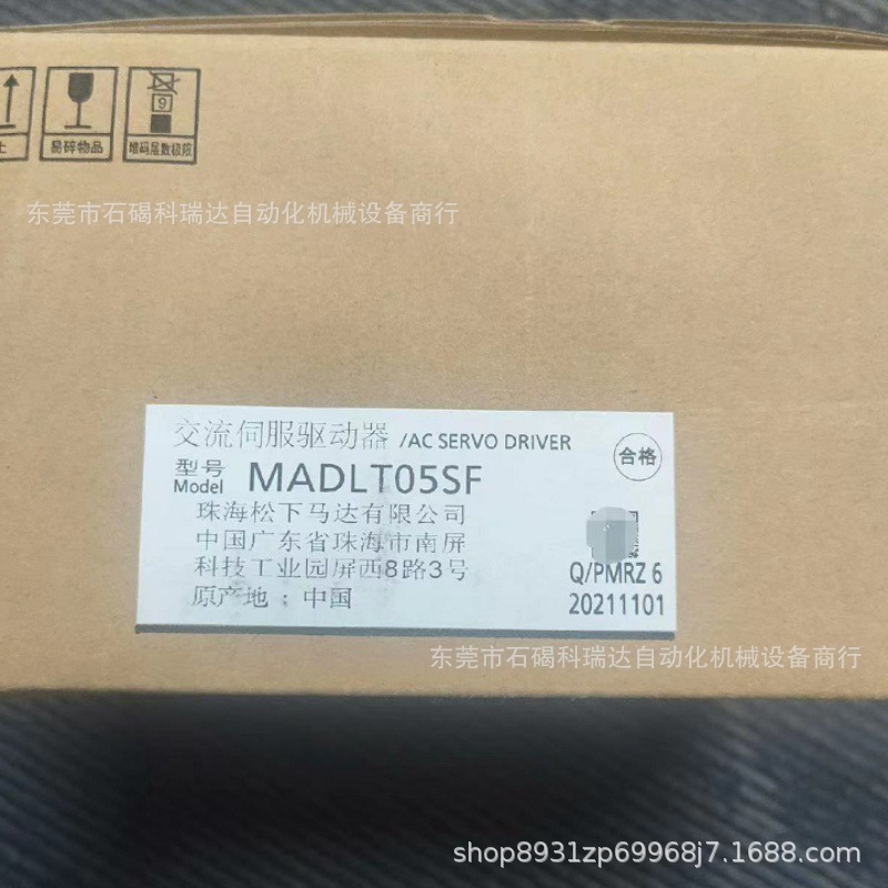 松下伺服驱动器MADLT05SF全新原装实物图议价销售