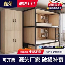 上下铺高低床双层床胶囊成人太空舱宿舍床青旅公寓床太空舱设计