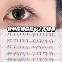 ����������ʽ�ٽ�ë�����½�ë��������Ȼ���ܿɐ�͸�����δطֶ�