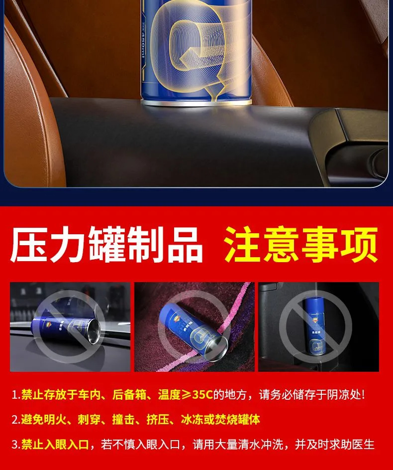 Colch watch plate wax car interior wax curing wax dashboard polishing plastic refuriator leather coating