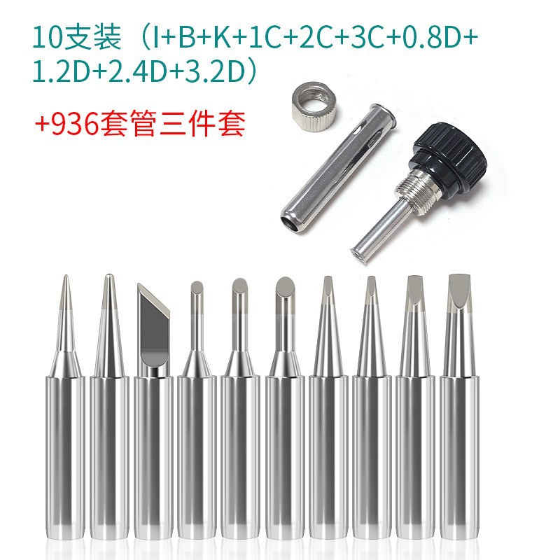 B등급/10개 [I+B+K+1C+2C+3C+0.8D+1.2D+2.4D+3.2D+케이싱 3종세트