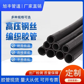 接头;管道及配件;缠绕胶管