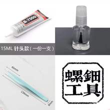 ����⚹��ߡ��錚�zuv�z������ͷ��/�ֹ�diy����/���ɳ��