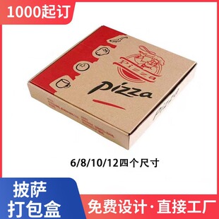 �S��ֱ��6/8/9/10��ͨ��pizza���u�決������������_�а׿����b