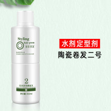 2̖ˮClմɠC̈́ƿßCˮ850ml