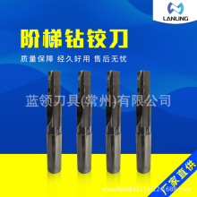 钻铰刀PCD 多阶梯台阶钻 数控磨床加工 非标定制