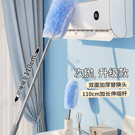 鸡毛掸子除尘扫灰家用静电除尘掸床底清扫一次性可伸缩加长
