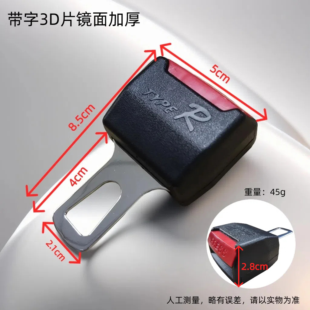 R 모래무늬 3D 철판 두껍게 (opp 1팩)