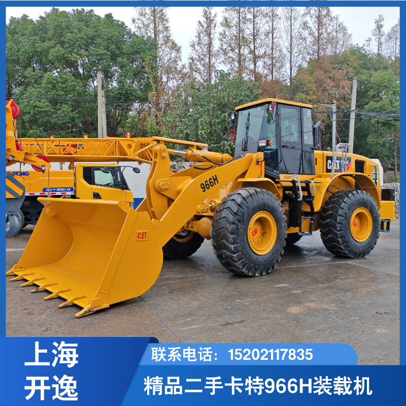 出售二手卡特966H装载机 5吨卡特彼勒铲车 卡特966装载机