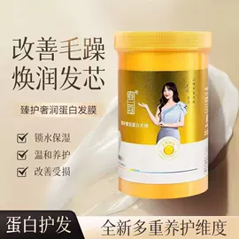 洗发水;发膜、倒膜;洗发护发套装