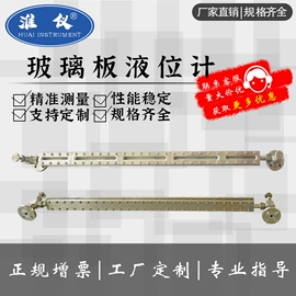 压力表;磁翻板液位计;液位仪表