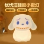 卧室儿童睡眠护眼拍拍灯