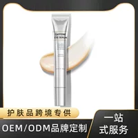 Трансграничная эссенция для глаз с кофеином CAFFEINEEYE SERUM подтягивает кожу и уменьшает темные круги.