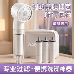 过滤花洒喷头热水器除氯净水器英国旅行便携增压淋浴头出水柔和