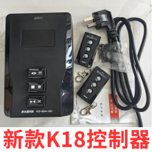 通用红门电动伸缩门K18控制器434X学习码遥控器道闸开关多功能版