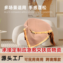 驼色毛毯毛毯酒店用30%羊毛柔软保暖酒店办公室空调毯跨境爆品午