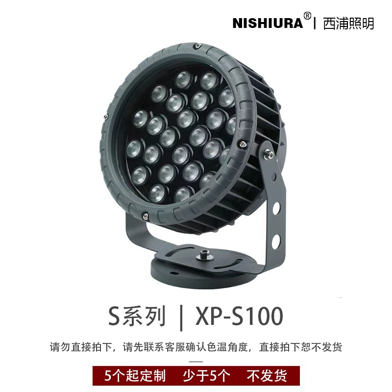Travel LED spotlight, garden lights