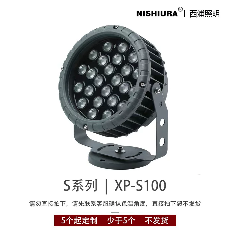 Travel LED spotlight, garden lights