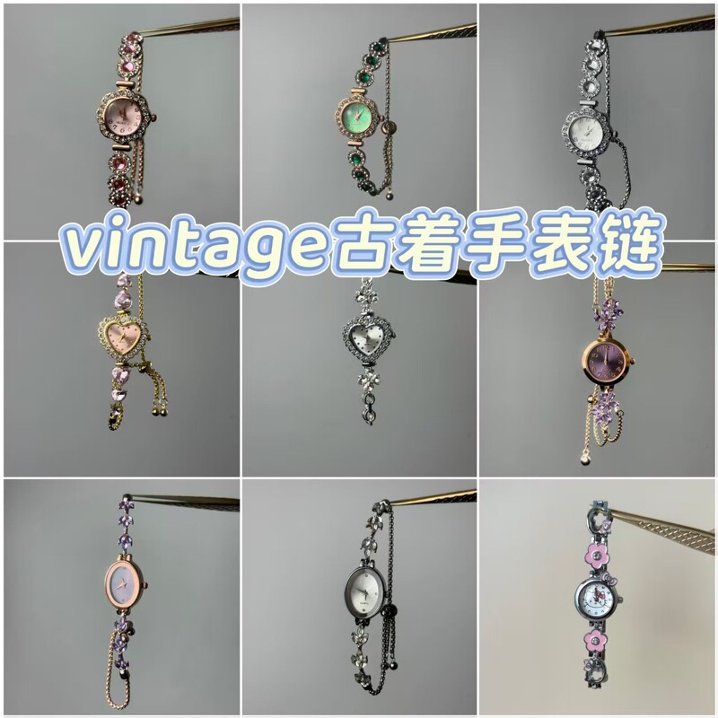 中古Vintage简约时尚抽拉可调节手链表古着轻奢气质通勤百搭手饰|undefined