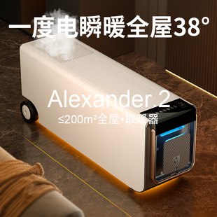 Graphene Whole-House Heating Artifact Household Energy-Saving Electricity-Saving Heater Heater Fast Heating Bedroom Living Room Large Area