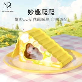 仓鼠生活用品;仓鼠窝、笼;仓鼠玩具