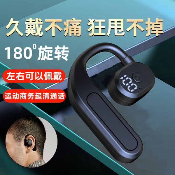 [左右で着用可能] 新しいビジネスワイヤレス Bluetooth ヘッドセット、ハイエンドの重低音、耳掛け、超長バッテリー寿命、ユニバーサル|undefined