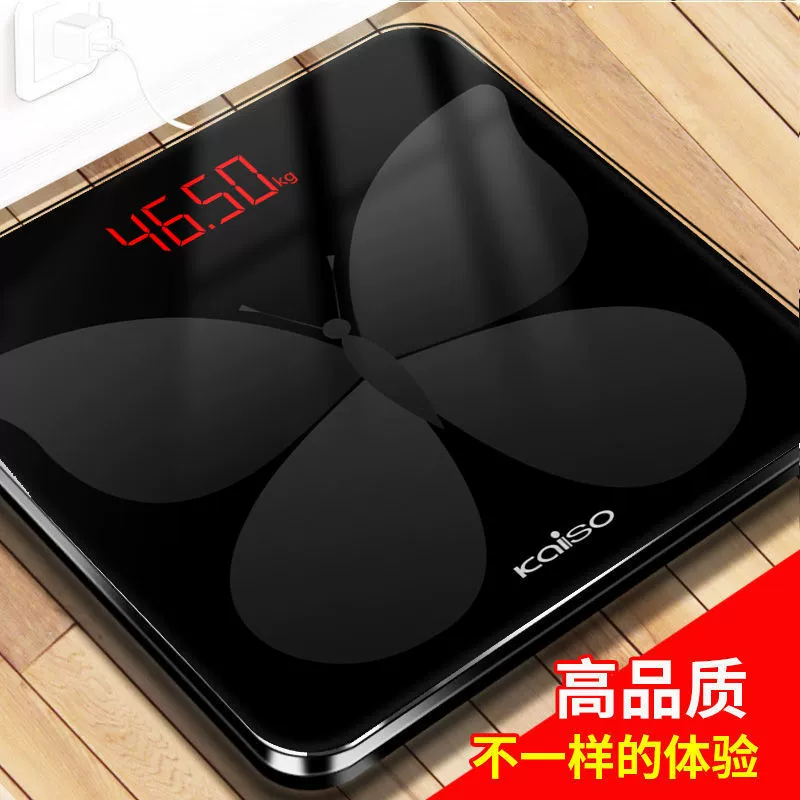 Smart cute electronic precise physiological electronic scales charging