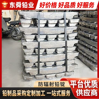 厂家定制铅锭铅块铅砖配重铅锭现货供应可切割电解铅锭多规格铅块