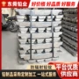 切割定制电解配重铅锭